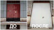 Изготовление и монтаж противопожарных ворот EI-60 на объекте ГУП Московский Метрополитен