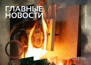 Электрические розетки стали источником более двух тысяч пожаров в России с в 2022 году